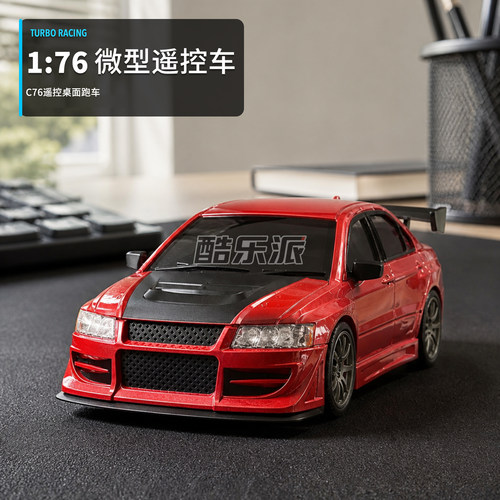 turbo模迷你遥控模型车1/76
