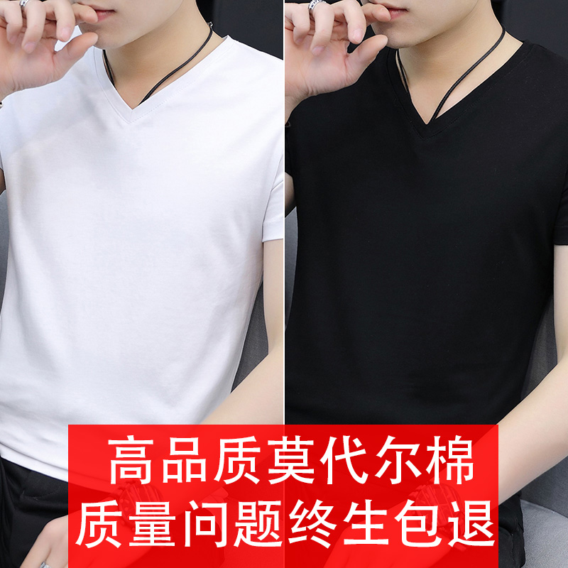 2件男士短袖v领莫代尔棉品质t恤