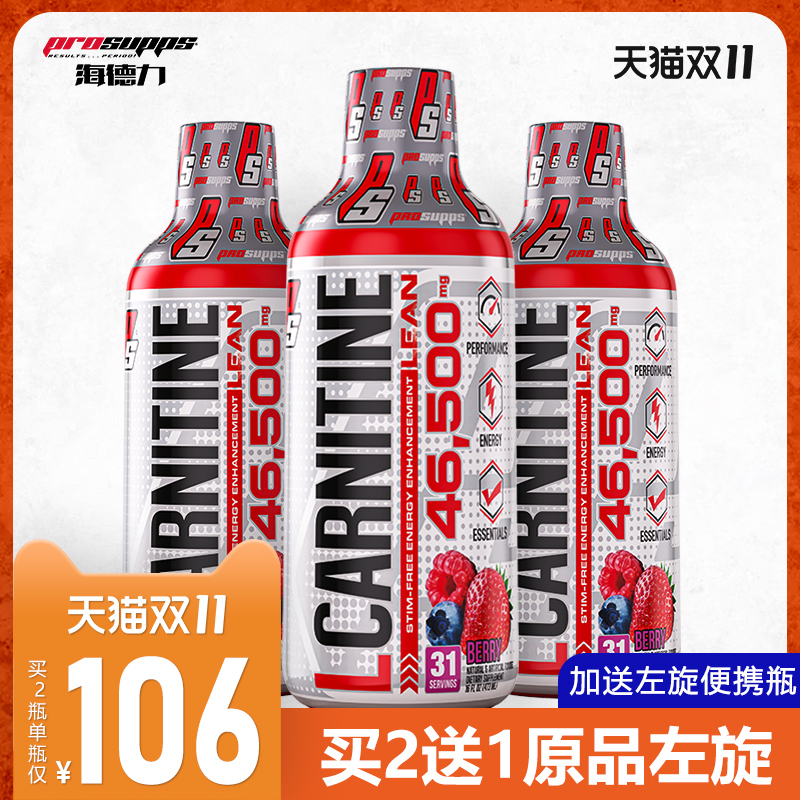 prosupps海德力左旋肉碱46500液体左旋右碱100000健身男女正品在类目 保健食品/膳食营养补充食品, 普通膳食营养食品, 维生素/矿物质/钙铁锌硒, 左旋肉碱中 - 来自Buy2taobao.com提供专业的淘宝代购服务