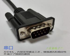 台达DOP-A/B触摸屏与FX1S/2N/3U/3G/3SA系列PLC通讯线 连接线