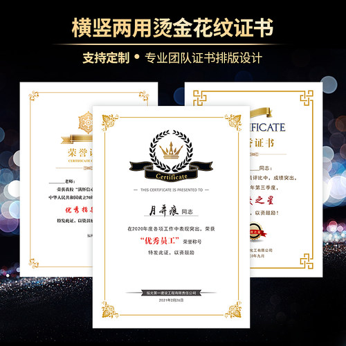 提供企业定制 150克特种纸 免费开发票