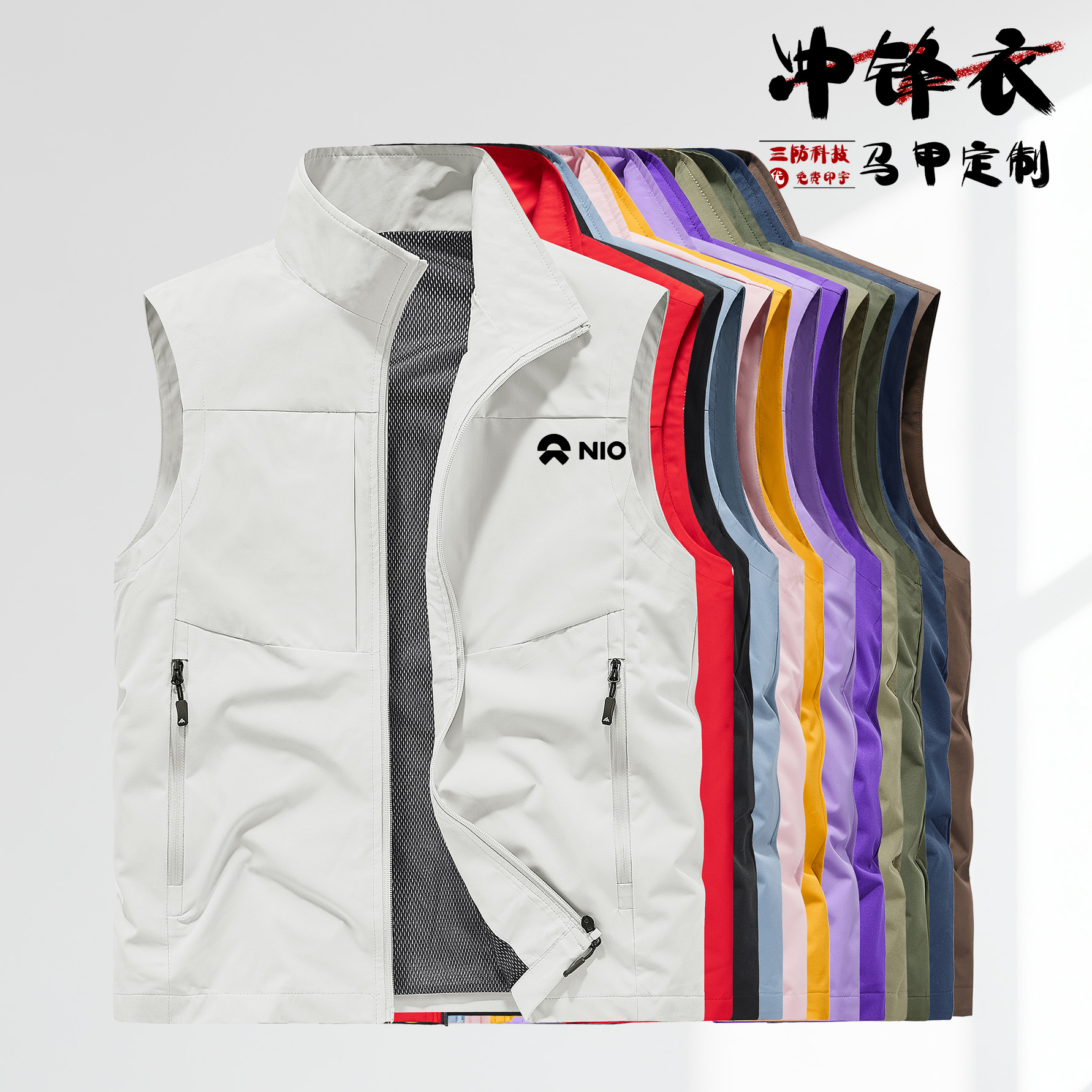 双面穿加绒冲锋衣马甲工作服