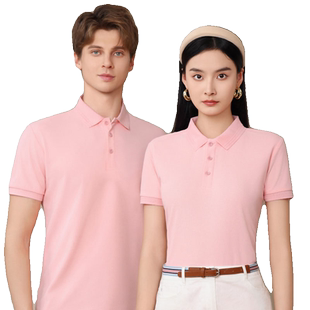 纯色翻领t恤定制夏季工作服短袖POLO衫运动休闲带领子粉色文化衫