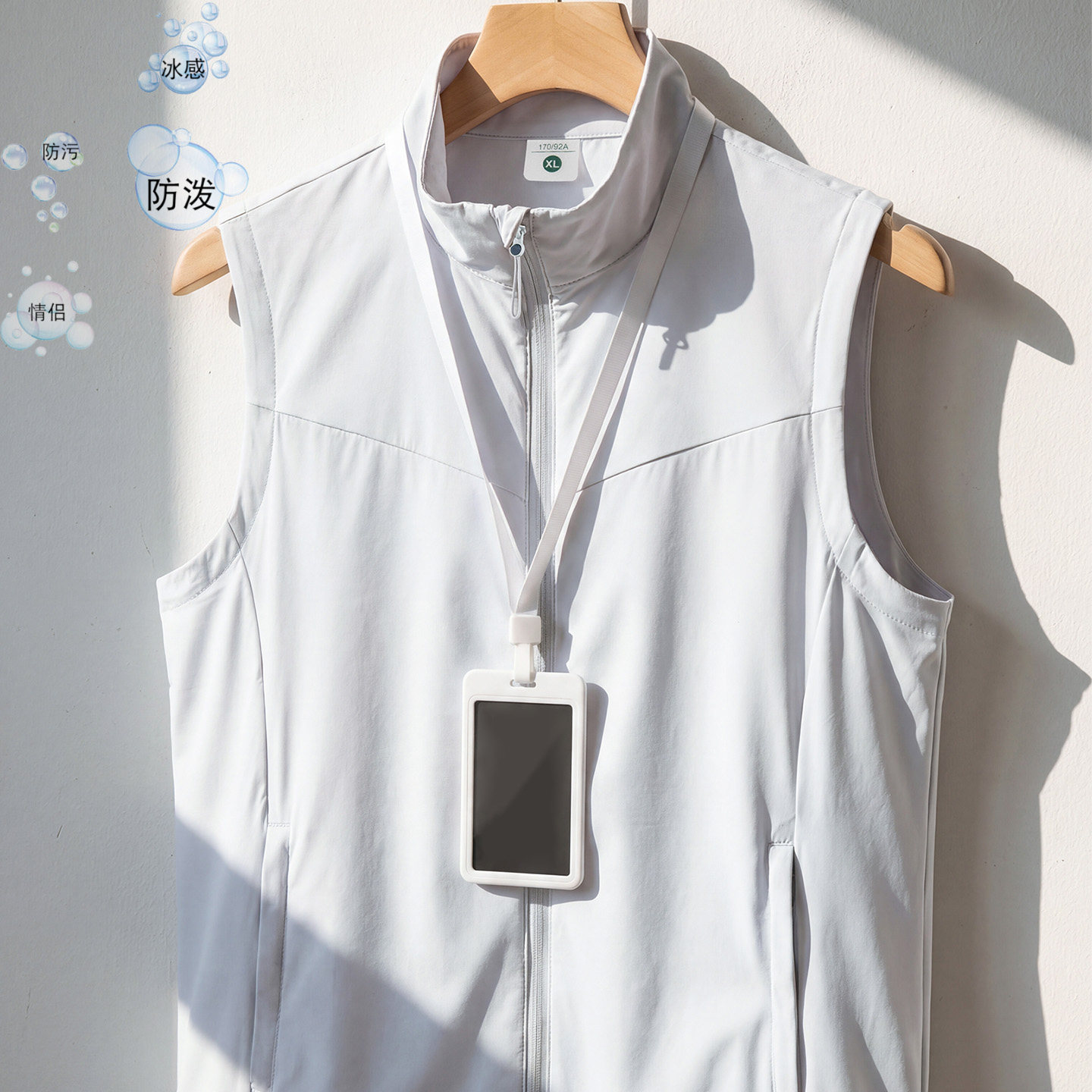 锦纶冰丝速干马甲工作服薄款立领运动马夹开衫户外团建背心印logo