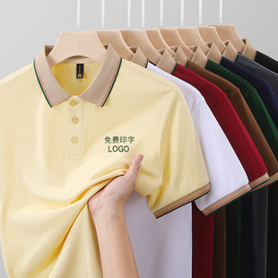 餐饮奶茶甜品站工装 新款 t恤工作服夏装 拼色领polo衫 印logo 女短袖