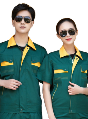 短袖工作服套装夏季物业