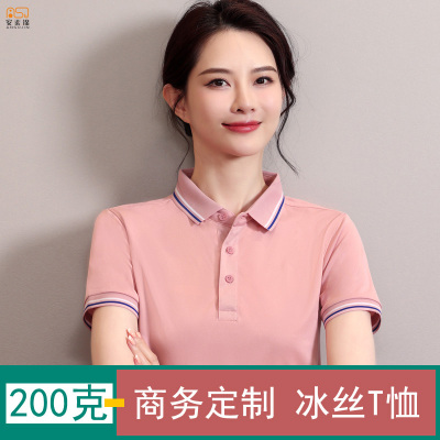 冰丝t恤衫短袖女工作服印LOGO