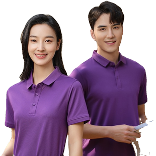 T恤女紫色POLO衫短袖定制冰氧棉工作服t恤毕业聚会校服团队服印字