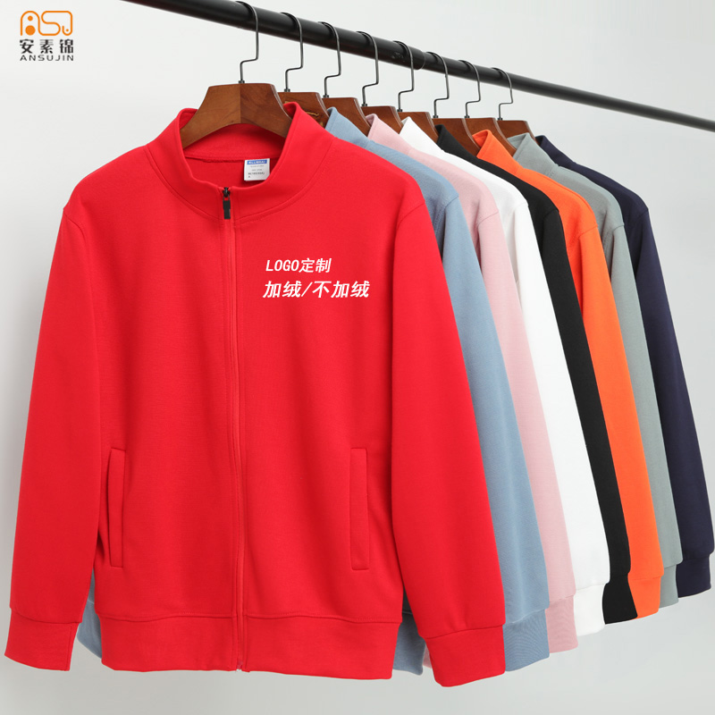 卫衣印字运动外套团体工作服