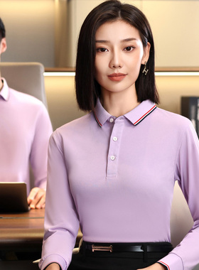 浅紫色polo衫长袖女秋季大码纯色有翻领工作服T恤幼儿园服印logo