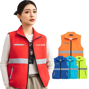 反光条马甲定制印字建筑工程超市物业服务员环卫工作服团体服logo