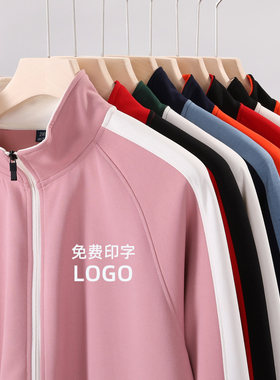 粉色卫衣定制印logo秋季工作服