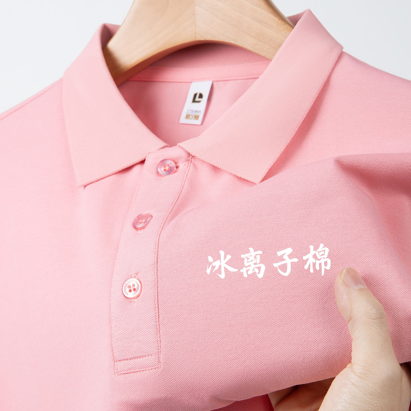冰离子棉t恤衫纯色翻领粉色短袖运动工作服棉质polo衫定制印logo