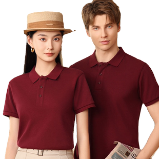 酒红色翻领POLO衫印字定制企业文化衫短袖工作服T恤工衣刺绣LOGO