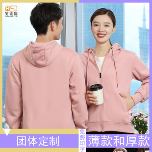 开衫卫衣工作服印logo舞蹈艺术培训早教老师幼儿园服运动外套订制