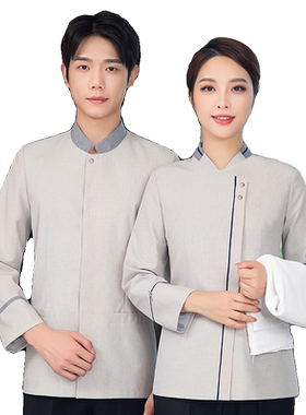 酒店保洁员工作服男女装大码