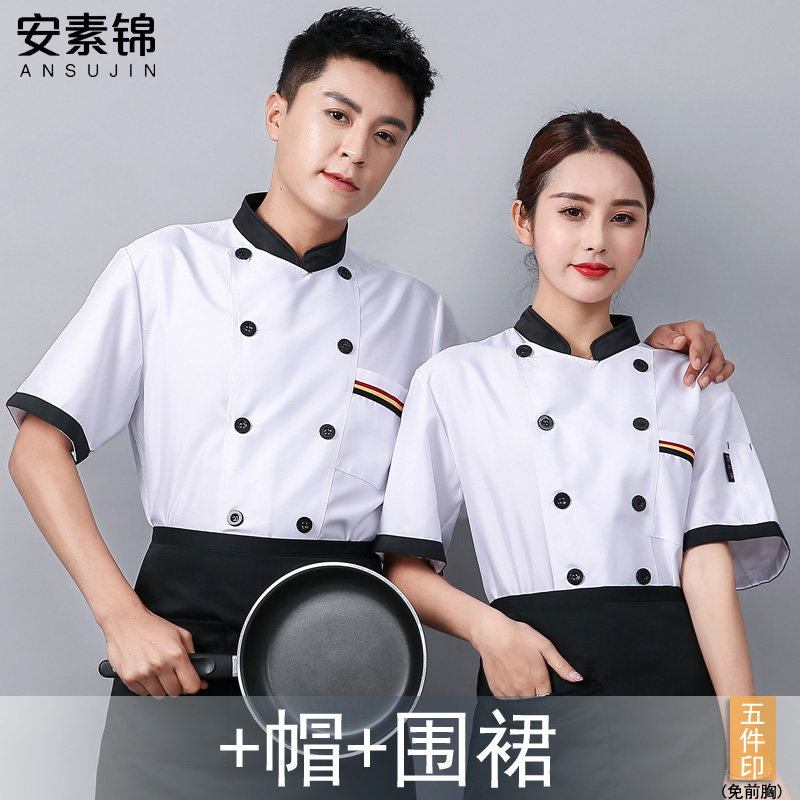 蛋糕店面包房烘焙工作服长袖图片
