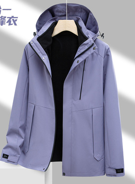 紫色冲锋衣女户外三合一摇粒绒可拆卸工作服加绒加厚防风外套定制