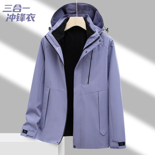 紫色冲锋衣女户外三合一摇粒绒可拆卸工作服加绒加厚防风外套定制