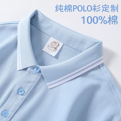 纯棉t恤免费印字印标志工作服