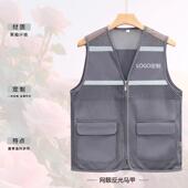 定制透气网布工作服马甲反光条代驾建筑施工员厂服志愿者口袋马夹