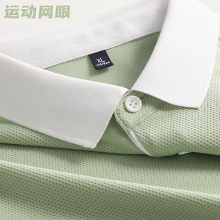 logo 运动网眼短袖 T恤夏季 轻薄透气冰丝速干polo衫 定制工作服半袖