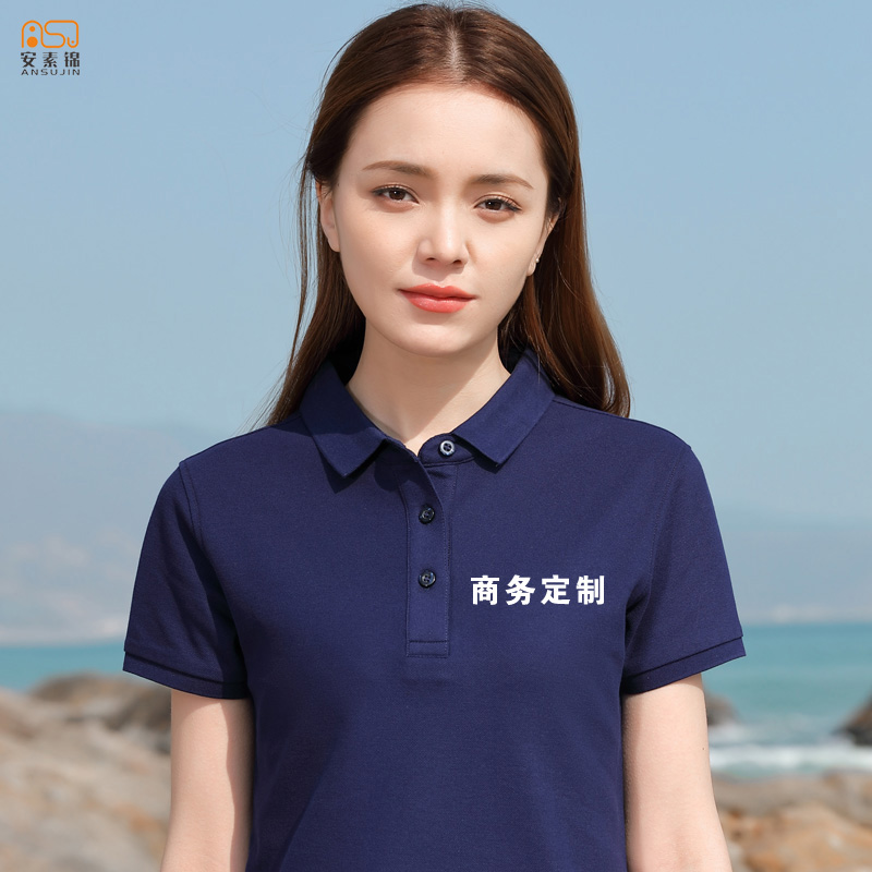 海岛棉polo衫女韩版纯色夏季有翻领短袖t恤工作服宽松定制印logo-封面