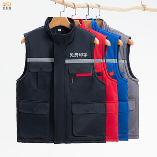 加厚防静电棉马甲工作服印字冬季物业工程维修车间保暖防寒棉背心