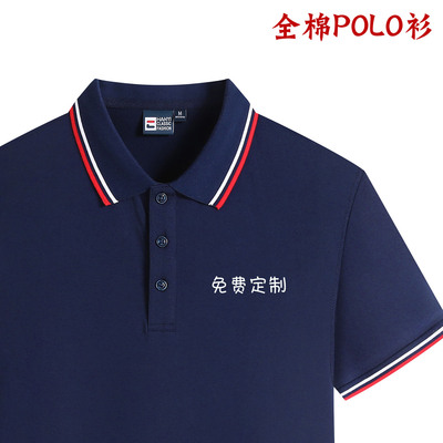 【免费印字】团体工作服