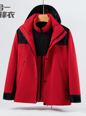 冬季冲锋衣工作服定制印LOGO红色三合一可拆卸加厚保暖外套印绣字