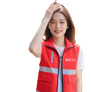定制反光马甲交通安全工程路政背心志愿者服务团队活动广告工作服