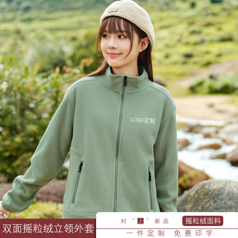 秋冬立领抓绒衣男女超市零食便利店工作服摇粒绒保暖休闲卫衣定制,女装/女士精品,卫衣/绒衫,淘宝优惠券,粉丝福利购,淘宝优惠卷