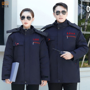 冬季棉衣工作服加厚冬装酒店物业工程部维修车间劳保棉服工装订做