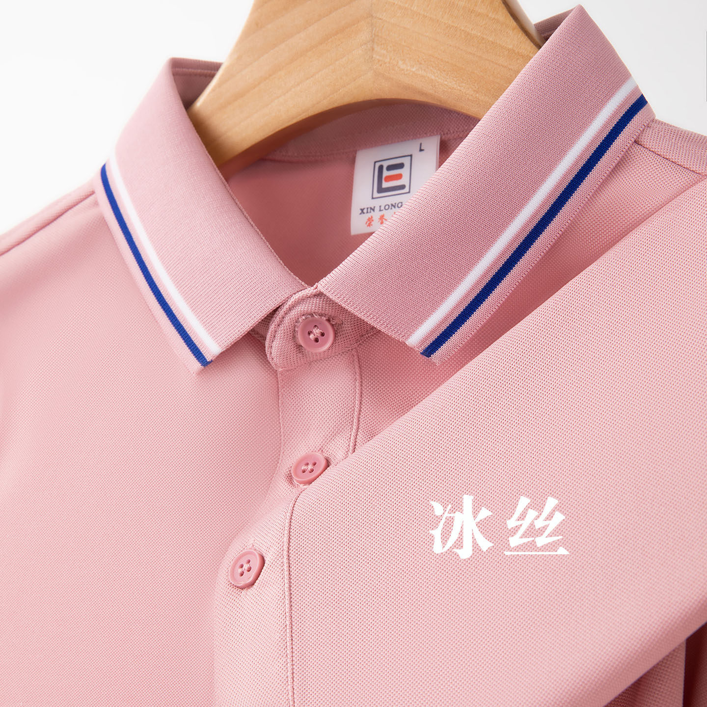 粉色冰丝polo衫女短袖翻领t恤学生班级校服宽松休闲带领体恤定制