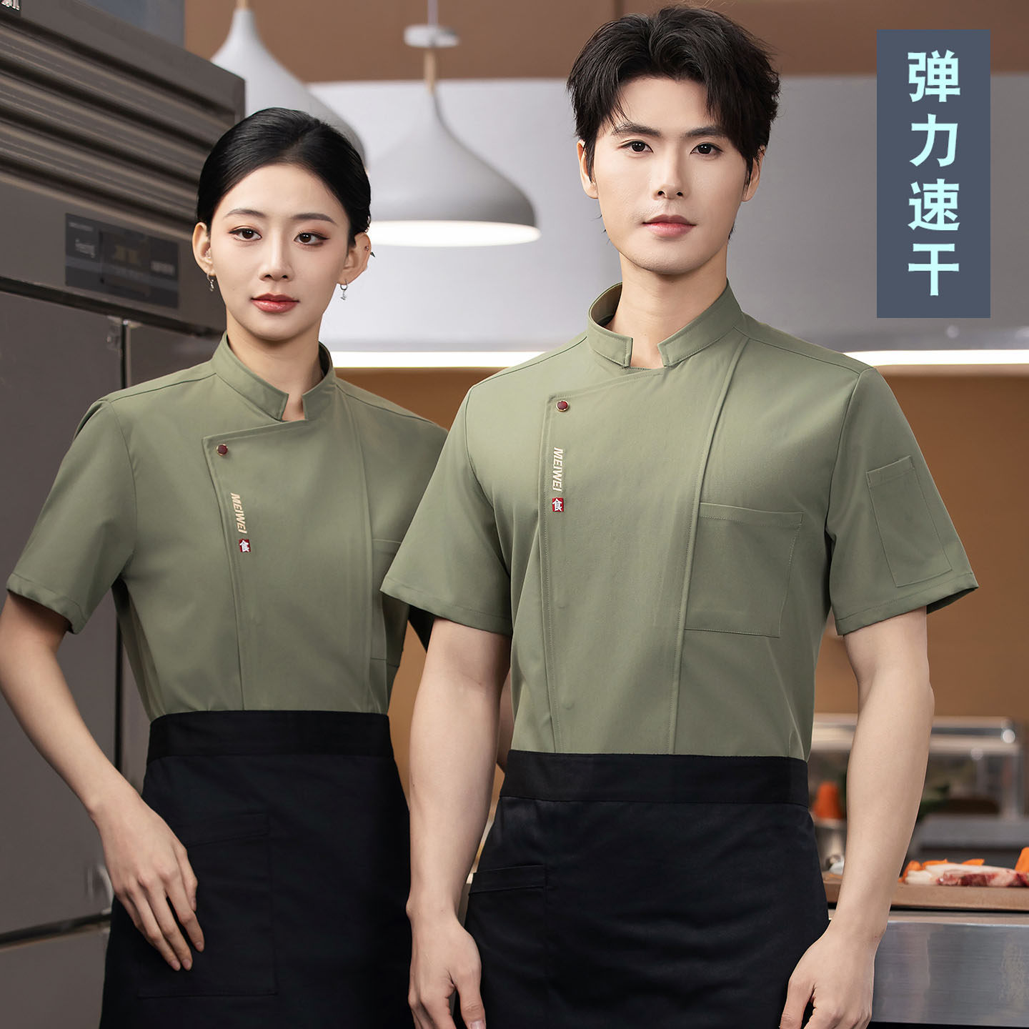 夏季速干厨师工作服短袖绿色薄款厨师服酒店餐厅饭店后厨工衣半袖