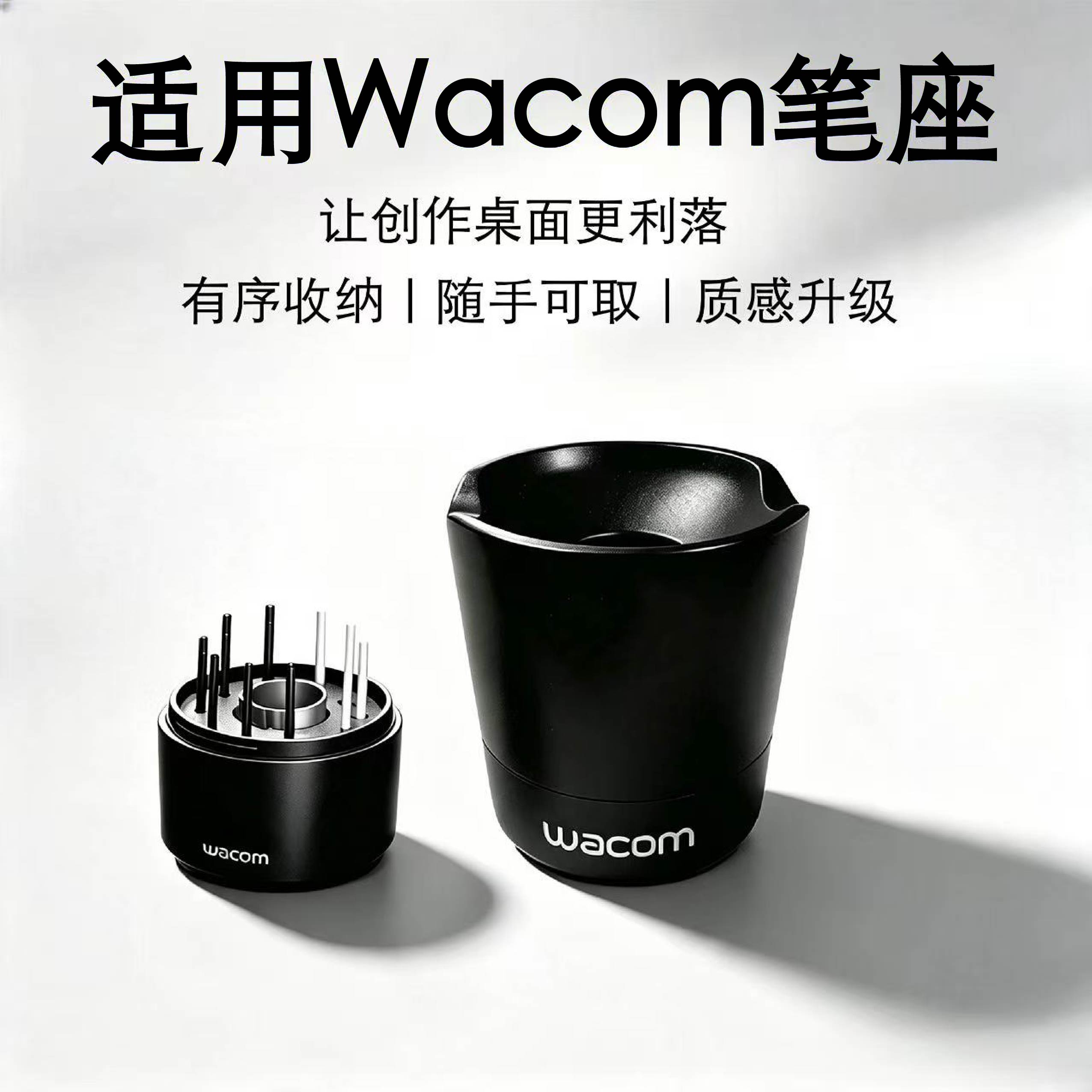 适用Wacom全系压感笔LP190/LP1100/One/KP504E/Pen3/ArtPen2笔座图片