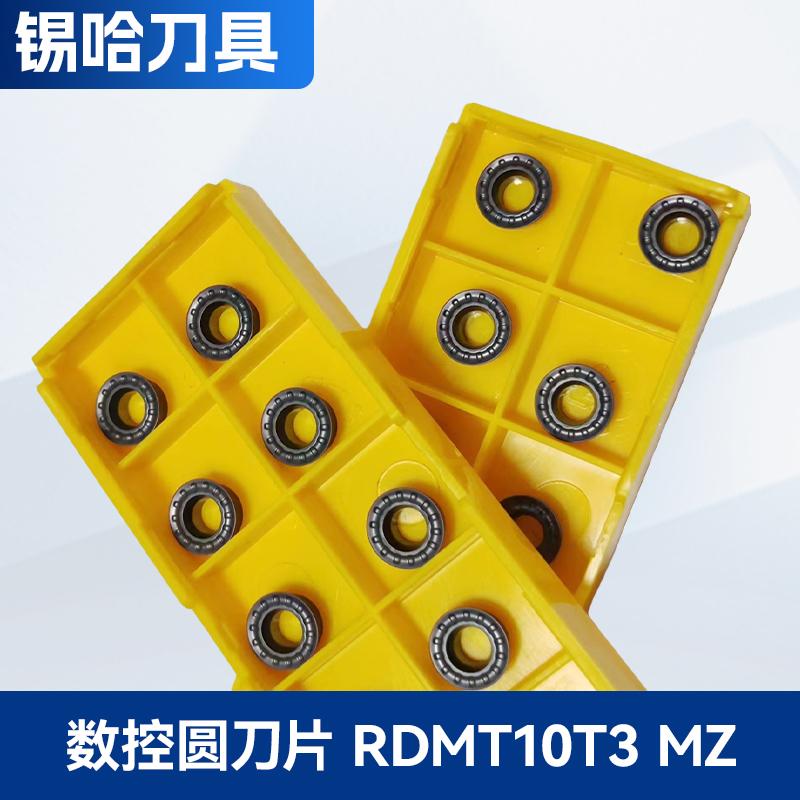 数控圆形铣刀片合金铸铁圆刀粒