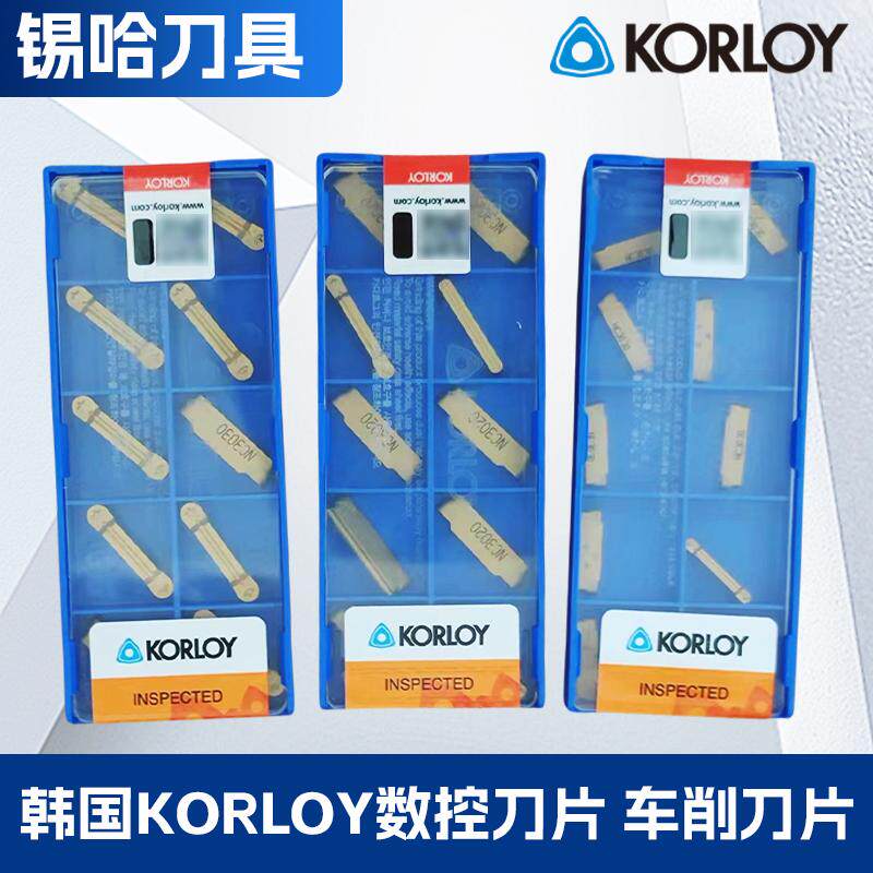 正品KORLOY数控刀具MRMN系列韩国