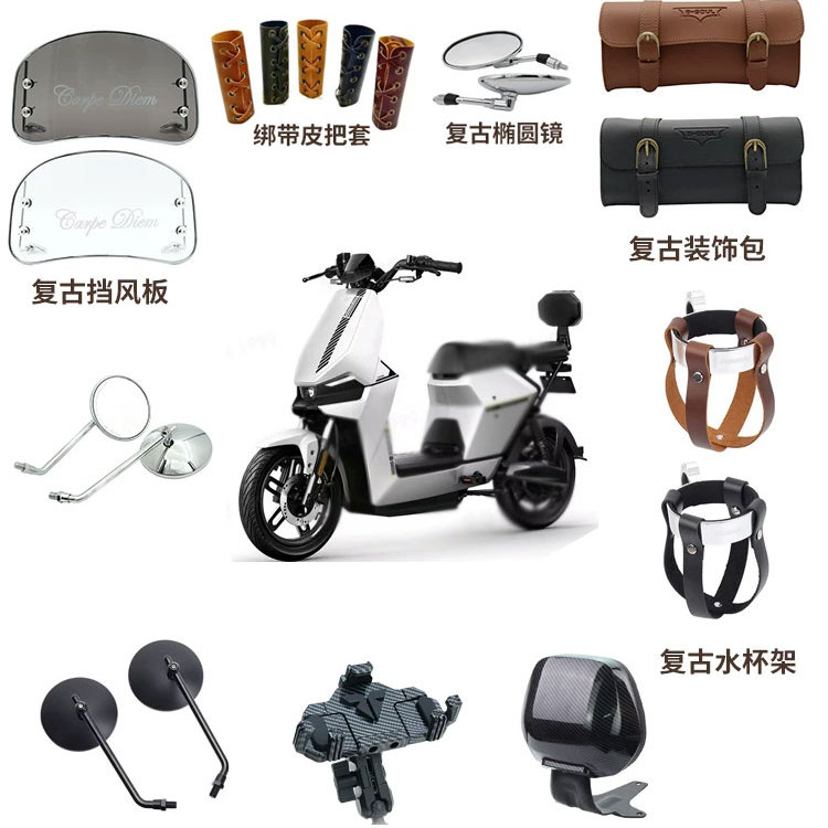 小牛电动车F200改装配件