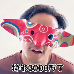 吴彦祖同款面具罩新警察故事帅气阿祖头套半脸摆件道玩具儿童直播