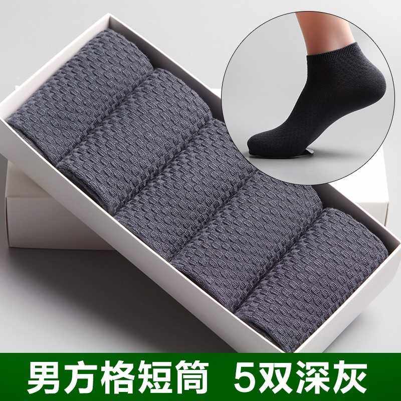。亚麻袜子男 纯亚麻竹炭纤维中筒袜子夏季男士防臭棉袜薄款休闲