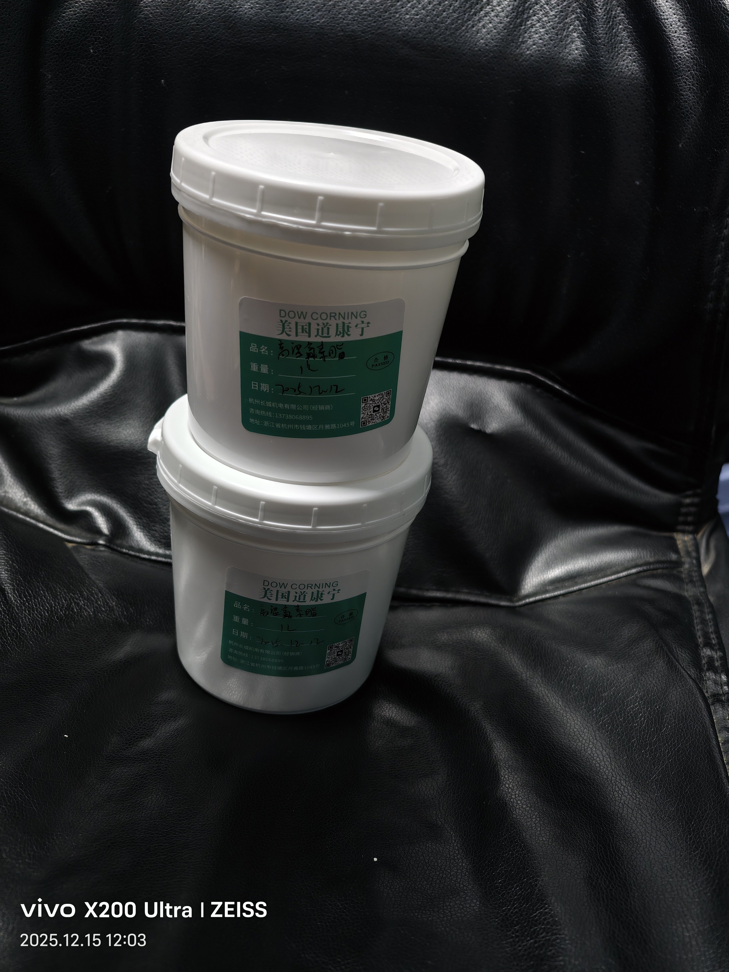 美国道康宁高温氟素润滑脂 铁氟龙白色固态黄油350度机械润滑油1L