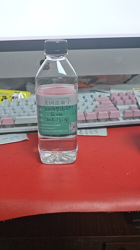 设备清洗剂油污清洁剂金属塑料