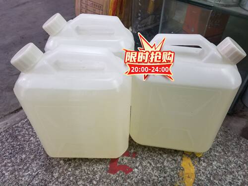 进口导热油油浴耐高温500度传热油反应釜润滑油实验硅油锅炉5公斤