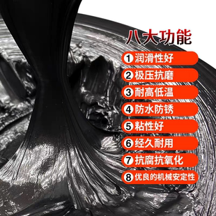 二硫化钼润滑脂黑色润滑油工程机械挖机轴承齿轮高温300度黄油15L