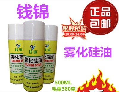 食品级硅油喷雾硅油耐高温