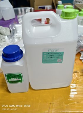 201甲基硅油二甲基硅油耐高温300度进口油浴导热油润滑脱模1000CS