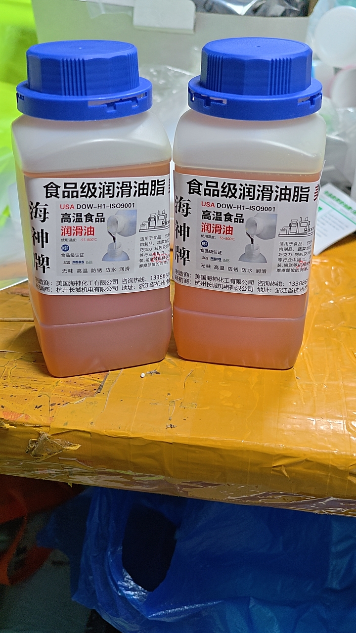 食品级链条油美国海神牌耐高温800度透明机械润滑油纺织设备机油