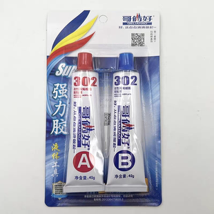 哥俩好AB胶302改性丙烯酸酯胶粘剂强力高温万能胶金属陶瓷塑料80g