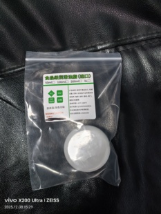 滚筒洗衣机减震专用阻尼脂油胶膏马桶盖缓降门锁水滴轮云台高粘度